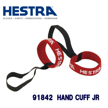 【HESTRA】ヘストラ 91842 HAND CUFF JR グローブ落下防止 ハンドカフ ジュニア 子ども