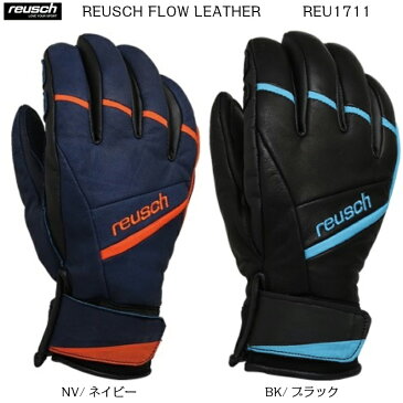 ロイッシュ 2019 REUSCH FLOW LEATHER フロー レザー スキー グローブ