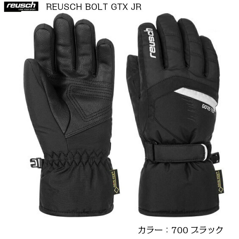 【お買物マラソン期間P10倍】ロイッシュ REUSCH BOLT GTX JR 4761305-700 ブラック ボルト ゴアテックス スキー グローブ