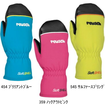 あったかグローブ【REUSCH】ロイッシュ ミトン KARLI R-TEX XT MITTEN こども/子供/キッズ/ジュニア/防水/手袋