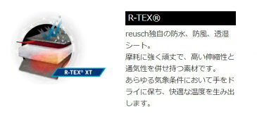 あったかグローブ【REUSCH】ロイッシュ ミトン KARLI R-TEX XT MITTEN こども/子供/キッズ/ジュニア/防水/手袋