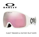 オークリー 2020 2021 OAKLEY FLIGHT TRACKER XL FACTORY PILOT WHITE フライトトラッカーXL ファクトリーパイロット ホワイト スノー ゴーグル 正規品