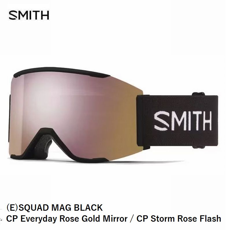 スミス アーリーモデル SMITH (E)SQUAD MAG BLACK CP EVERYDAY ROSE 2023 2024モデル スカッド マグ スキー スノーボ