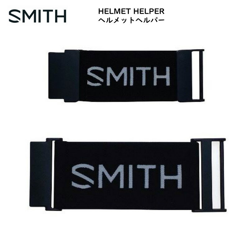 ߥ SMITH HELMET HELPER 1024009 إåȥإѡ Ĺ٥