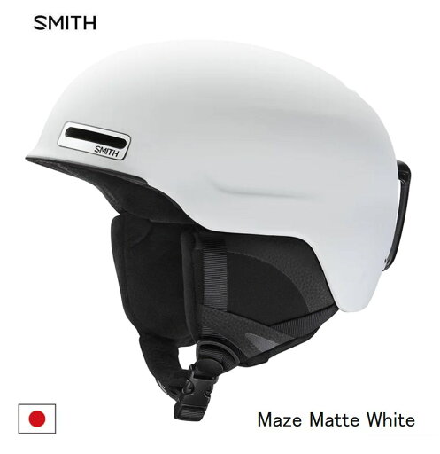 スミス SMITH MAZE Matte White スキー スノボ スノーボード ヘルメット ASIAN FIT スミス SMITH MAZE Matte White スキー スノボ スノーボード ヘルメット ASIAN FIT