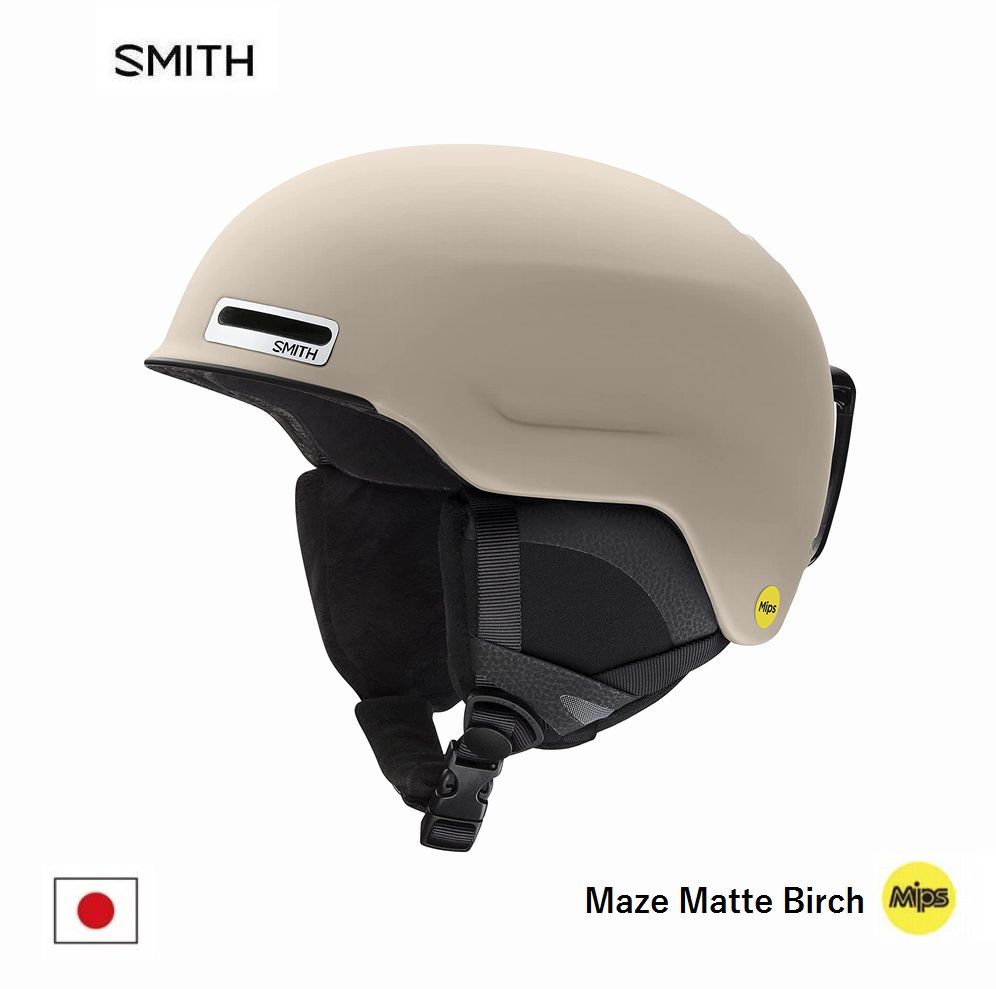 メーカー名：SMITH　/　スミス 商品名：MAZE　/　メイズ　 MIPS RC アジアンフィット MATTE Birch　 Maze/Allure 超軽量＆低重心モデル。 世界で、そして日本で今一番の人気を博しているスケートスタイルのスノーヘルメットはまちがいなくMaze/Allureだ。ヨーロッパやアメリカのスノーヘルメットにおける安全基準をパスしたもののなかで世界1-2を争う軽量モデル。これほどシンプルで軽量なシェルの内部にSMITH が誇るエアーフローシステムAirEvacを装備。スロープ、ハーフパイプなどエアー技の多い競技者の多くは軽量かつ高いプロテクション性能を持つメイズを選ぶ。MipsモデルもASIA FITで展開。 ROTECTION + 軽量インモールド構造 + エアフロー・クライメート・コントロール・システム + 9個のベンチレーションホール装備 + MIPS搭載（一部カラー） FIT + 自動調整ライフスタイル・フィットシステム搭載 + AirEvac ベンチレーションシステム + 取外し可能イヤーパット + 脱着可能ゴーグルロック + ソフトな感触のトリコットライニング（Allureのみ） Asia Fit SIZE: + Small 55-59cm + Medium 59-63cm + Large 63-67cm CERTIFICATION: ASTM F2040, CE EN 1077:2007 CLASS B WEIGHT (SIZE M) : 350g, Mips Model400g メーカー希望小売価格はメーカーカタログに基づいて掲載しています