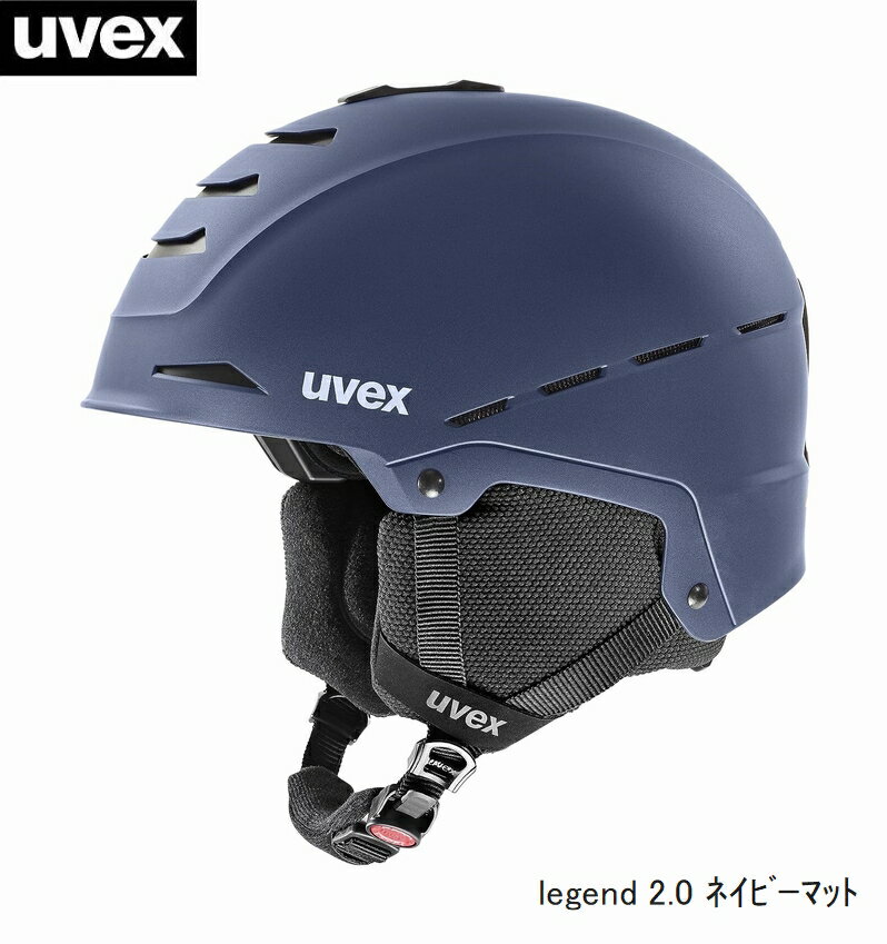 ウベックス ヘルメット 2023 UVEX legend 2.0 ネイビーマット スキー スノーボード ヘルメット