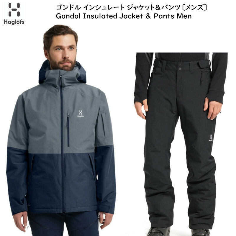 ホグロフス スキーウェア 2024 Haglofs Gondol Insulated Jacket Pants Men ゴンドル メンズ ジャケット パンツ