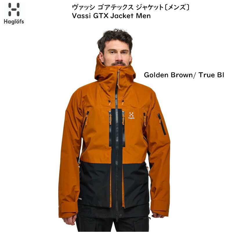 ホグロフス スキーウェア 2024 Haglofs Vassi GTX Jacket Pants Men Golden Brown True Bl メンズ ヴァッシ シェル ジャケット パンツ ゴアテックス 2