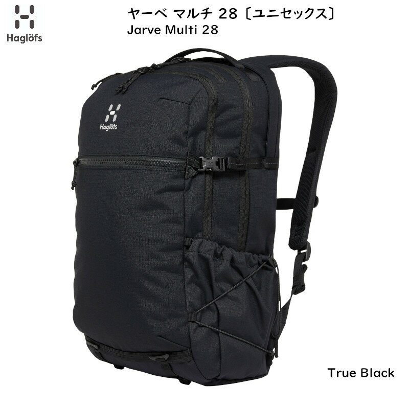 ホグロフス アウトドア Haglofs Jarve Multi 28 True Black ヤーベ マルチ ブラック デイバッグ バックパック