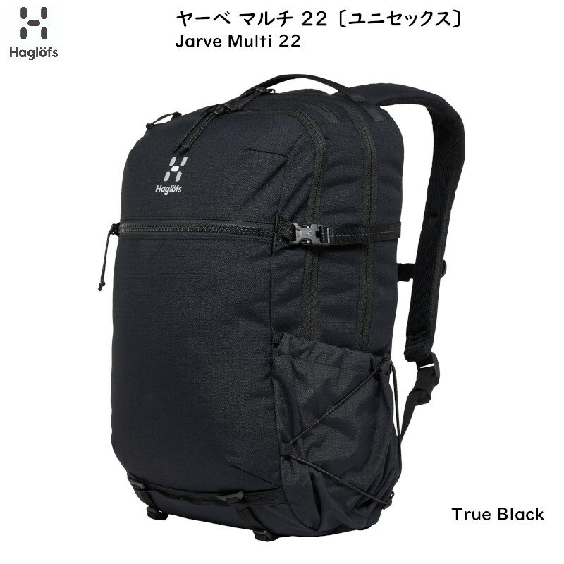 ホグロフス アウトドア Haglofs Jarve Multi 22 True Black ヤーベ マルチ ブラック デイバッグ バックパック