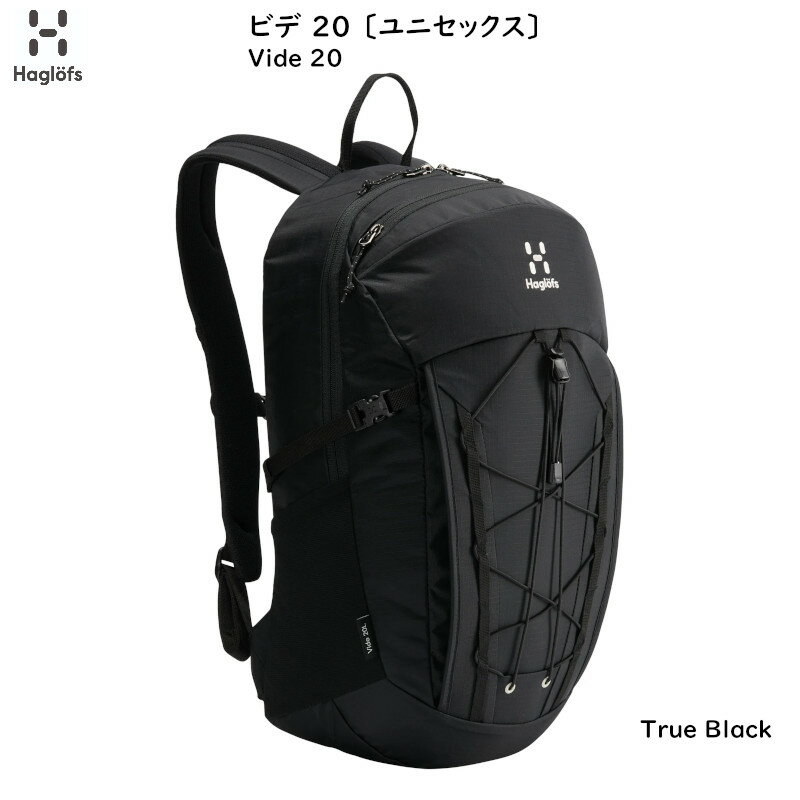 ホグロフス アウトドア Haglofs Vide 20 True Black バックパック テクニカルデイパック