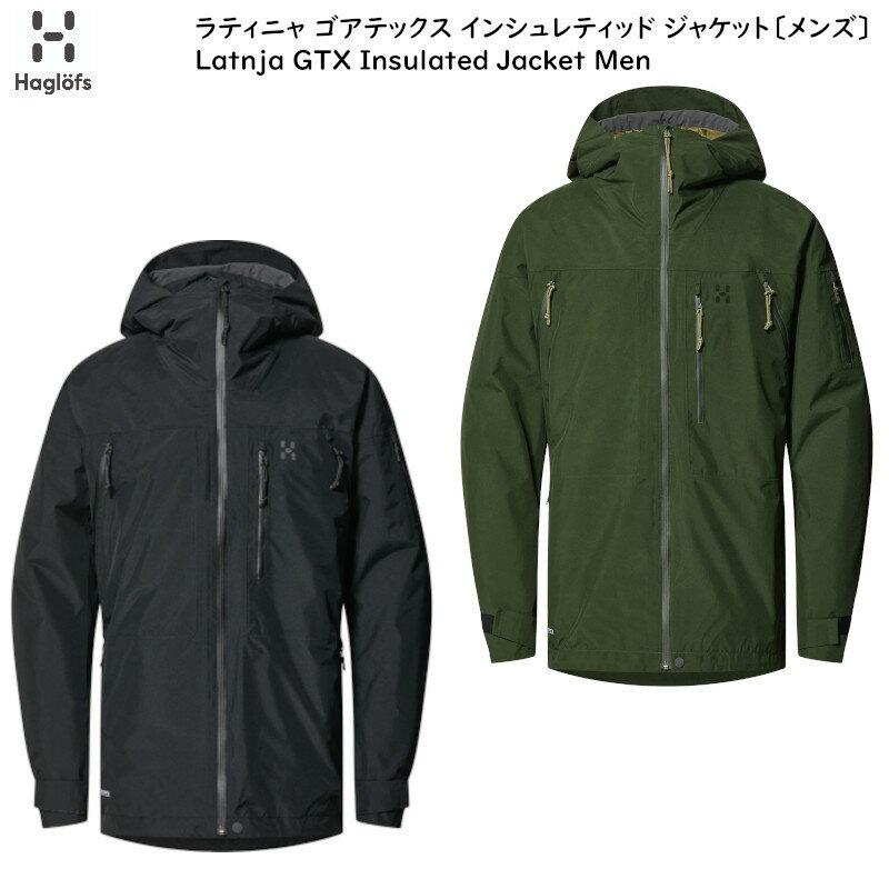 楽天市場】ホグロフス ジャケット ゴアテックス(スポーツ 楽天市場】ホグロフス ジャケット ゴアテックス(スポーツ