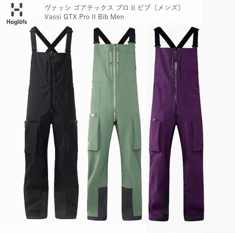 メーカー名：Haglofs ホグロフス 商品名：Vassi GTX Pro II Bib Men　ヴァッシ ゴアテックス プロ II ビブ〔メンズ〕 品番：608576 カラー： TrueBlack　/Chlorophyll Green　/Purple Night　 フリーライディングに適したHagl?fsを代表するスノーシリーズ Vassi 素材には、最高レベルの耐久性、防風性、防水性、そして透湿性を実現する、PFASフリーの3層GORE-TEX PRO ePEラミネートを採用したビブパンツは、 70デニールのリサイクルポリエステルを採用し、優れた防水性、防風性、透湿性を誇ります。 太ももに大き目なジッパー付きポケット、長いジッパー付きベンチレーションや、調節可能なゲイターなど、ゲレンデからバックカントリーまであらゆる環境で快適性が高く、 フリーライディングに必要な機能を全て備えています。 【素材】 本体：GORE-TEX Pro 3L、100% リサイクルポリアミド 70 Denier ・70D　3L GORE-TEX? Pro ePE ・耐水圧:28,000mm / RET:13.5 ・ビブタイプ ・伸縮性のあるクロス式サスペンダー ・伸縮素材の上部サイドパネル ・胸にジッパー付きポケット2つ ・2Wayジッパー付き太ももベンチレーション ・太ももにジッパー付きポケット2つ ・立体裁断の膝 ・ラバーグリップ付きゲイター ・エッジガード ・RECCO?リフレクター ・PFAS-free DWR ・bluesign?" ・重量：680g（Mens/L ） サイズ ウエスト ヒップ わたり幅 裾幅 股下 S 96.0cm 108.0cm 74.5cm 53.5cm 78.5cm M 102.0cm 114.0cm 77.5cm 55.0cm 79.5cm L 108.0cm 120.0cm 80.5cm 56.0cm 80.5cm XL 114.0cm 126.0cm 83.5cm 57.0cm 81.0cm XXL 120.0cm 132.0cm 86.5cm 58.5cm 81.5cm メーカー希望小売価格はメーカーサイトに基づいて掲載しています