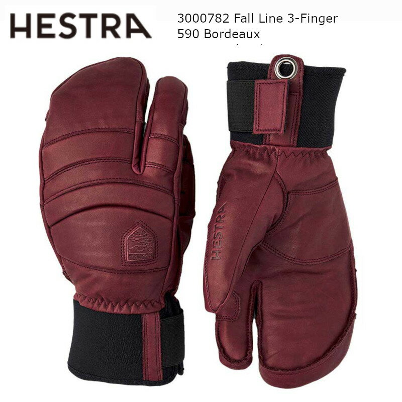 ヘストラ スキーグローブ HESTRA FALL LINE 3-FINGER 590 Bordeaux フォール ライン スリーフィンガー ボルドー レザー 牛皮革