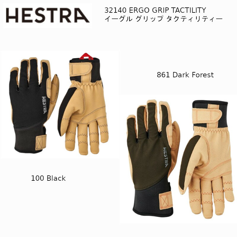 ヘストラ　HESTRA Ergo Grip グローブ　新品　送料込み ヘストラ(HESTRA) スキーグローブ GLOVE ERGO GRIP CZONE VERNUM