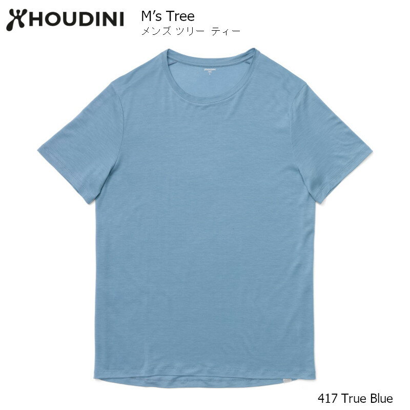 メーカー名：HOUDINI 商品名：Ms Tree Tee 品番：230954-417 カラー：417True Blue material：Woodland Jersey 100% Lyocell Tencel weight：160g（L） origin：Portugal 柔らかく快適で、身体に馴染みやすいクラシカルなカットを採用したTシャツです。生地のWoodland Jerseyはオーストリアで製造されたTencelリヨセル生地を100%使用し、驚くほどの伸縮性と滑らかな質感、優れた透湿性と速乾性、そして夏の暑い日に最適な肌への涼しい感触を備えています。すべてのTencelファイバーは100％木材パルプから作られ、持続可能な森林管理を保証するFSCまたはPEFCで認定されており、EUエコラベルを貼付しています。また着古したらリサイクル可能で、さらに生分解性をもつため土に還り堆肥化させることもできます。春夏のアウトドアやアクティブなライフスタイルに適した、機能性と持続可能性を備えるレギュラーフィットのTシャツです。 メーカー希望小売価格はメーカーサイトに基づいて掲載しています