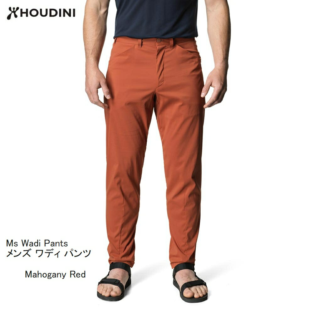 フーディニ HOUDINI Ms Wadi Pants A76 mahogany red メンズ ワディパンツ アウトドア ボトムス