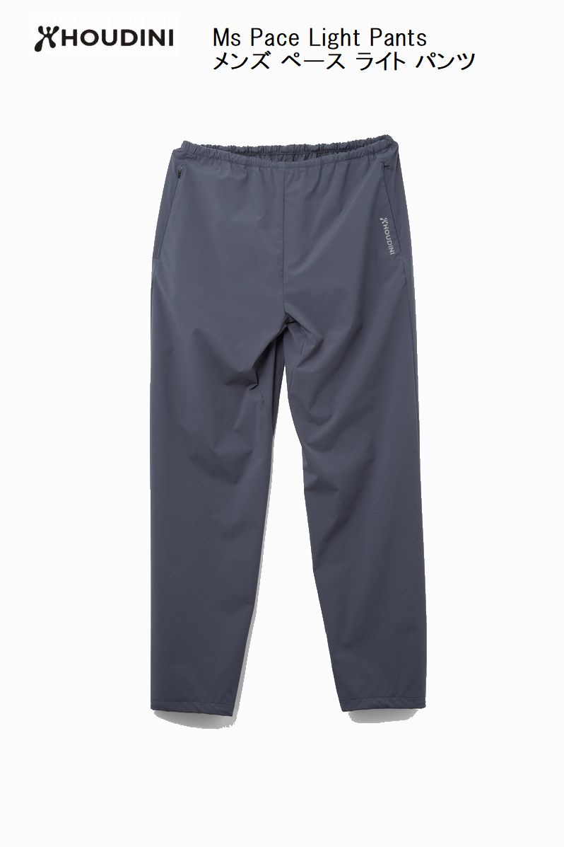 乐天商城 - フーディニ HOUDINI Ms Pace Light Pants A33 Hombre Blue 860014 メンズ ペース ライト パンツ