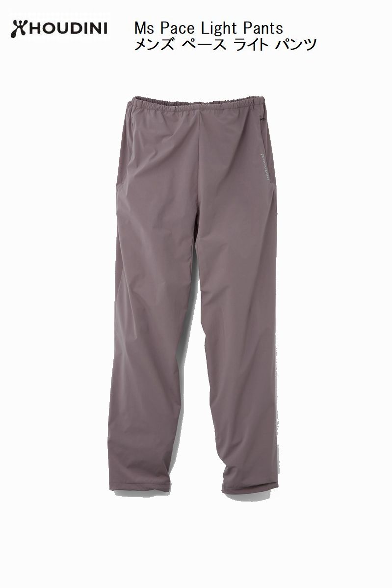 Rakuten - フーディニ HOUDINI Ms Pace Light Pants G61 Purple Gray 860014 メンズ ペース ライト パンツ