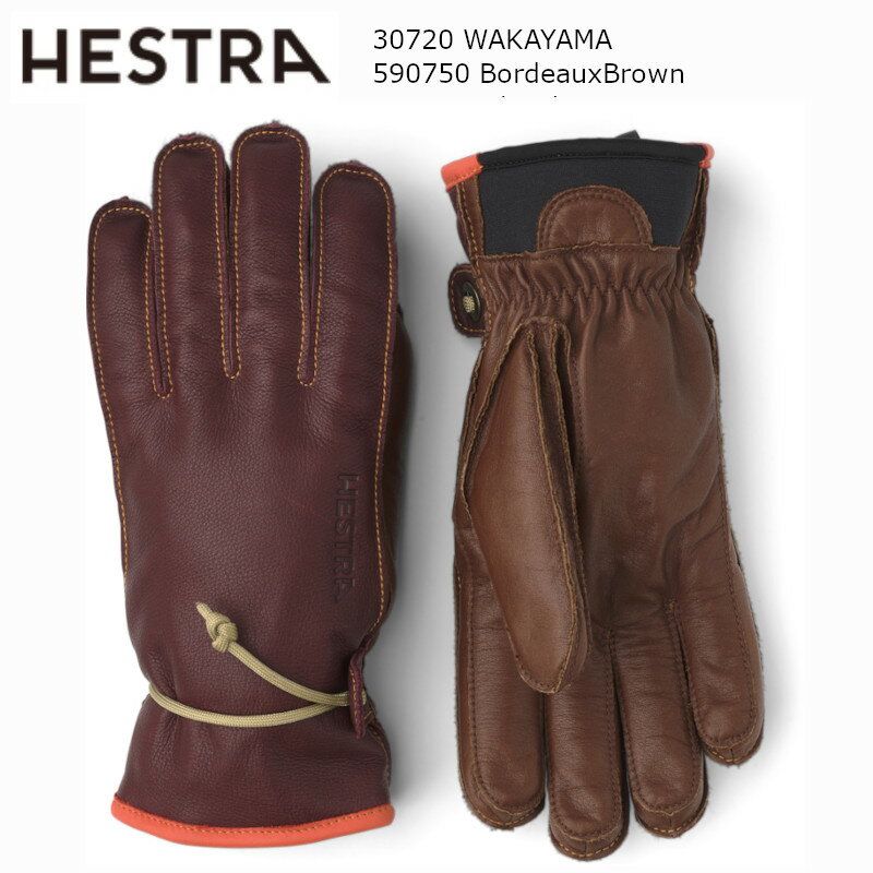 ヘストラ HESTRA 30720 Wakayama 590750 Bordeaux Brown ワカヤマ 本革 スキー グローブ 街使い バックカントリー