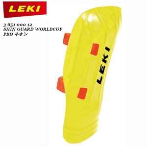 レキ シンガード LEKI SHIN GUARD WORLDCUP PRO 40cm ネオン スキー スラローム 競技