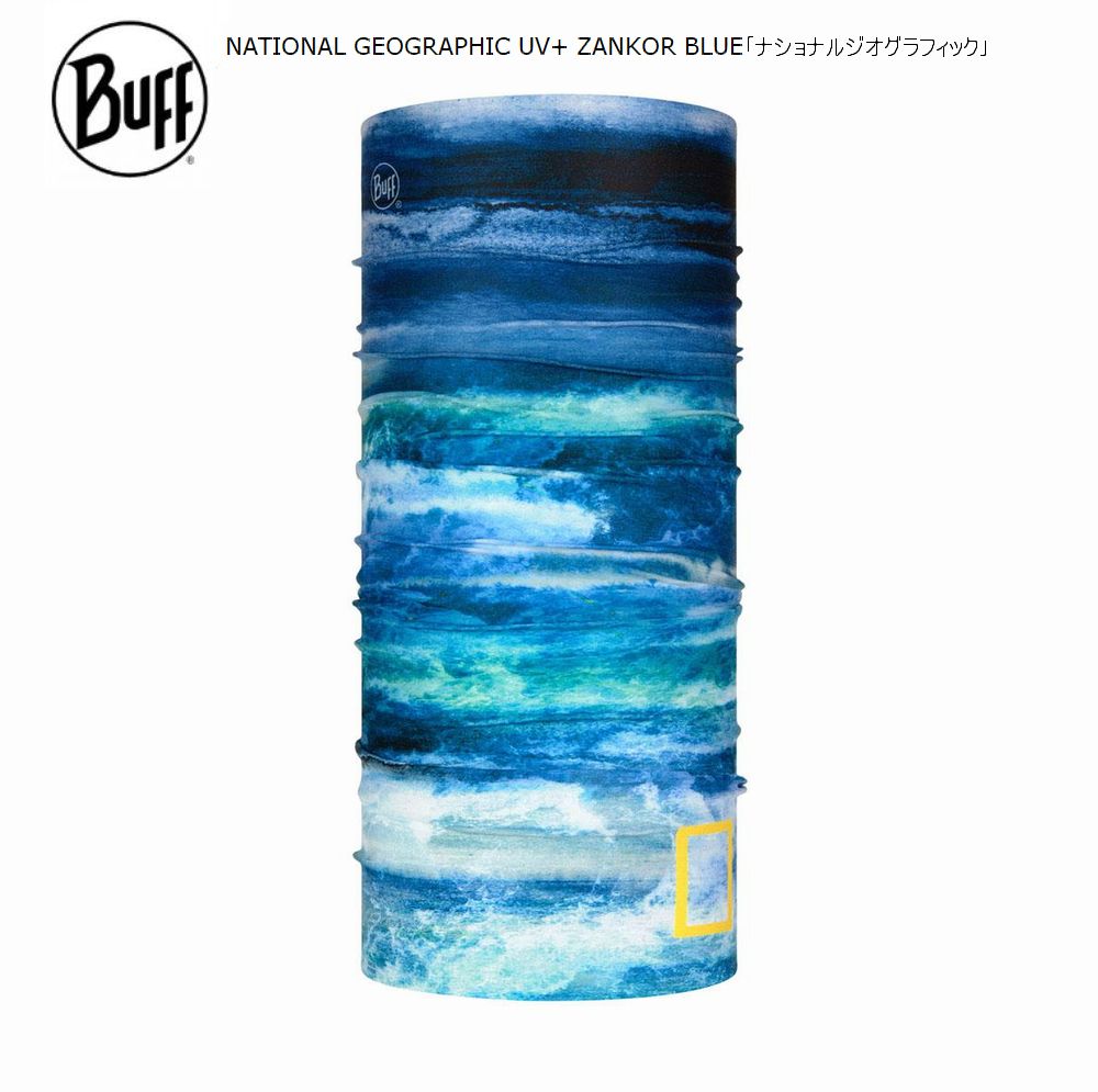 バフ BUFF NATIONAL GEOGRAPHIC UV+ ZANKOR BLUE 多機能 ネックカバー ヘッドウェア マスク COOLNET UV+ ストレッチ