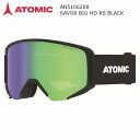 アトミック ゴーグル 2023 ATOMIC SAVOR BIG HD RS AN5106208 BLACK ブラック スキー スノーボード 眼鏡対応
