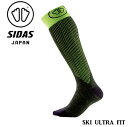 シダス SIDAS SKI ULTRA FIT 