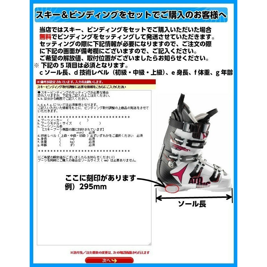 オガサカ スキー板 2026 OGASAKA KS-UP/BK + TYROLIA PRD12 GW オールラウンドスキー Keo's ケオッズ