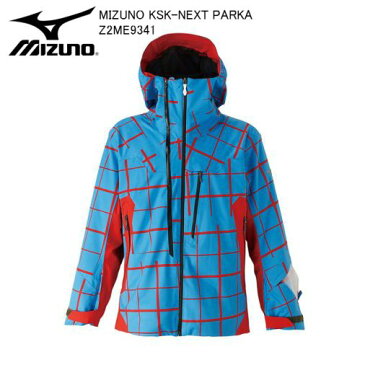 2020 MIZUNO KSK-NXT PARKA Z2ME9341 ミズノ スキーウエア KSK-NXTモデル ジャケット 82サックスCP