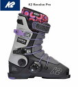 ケーツー スキーブーツ 2025 K2 Revolve Pro リボルブプロ Men's Ski Boots フリースタイル