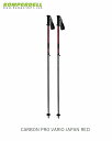 コンパーデル ストック 2023 2024 KOMPERDELL CARBON PRO VARIO JAPAN RED 伸縮タイプ