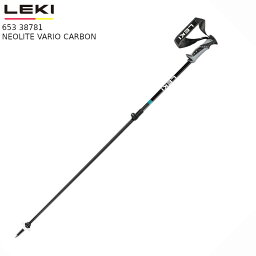 レキ ストック 2024 LEKI NEOLITE VARIO CARBON Black 95-125 ネオライト カーボン 伸縮タイプ ブラック