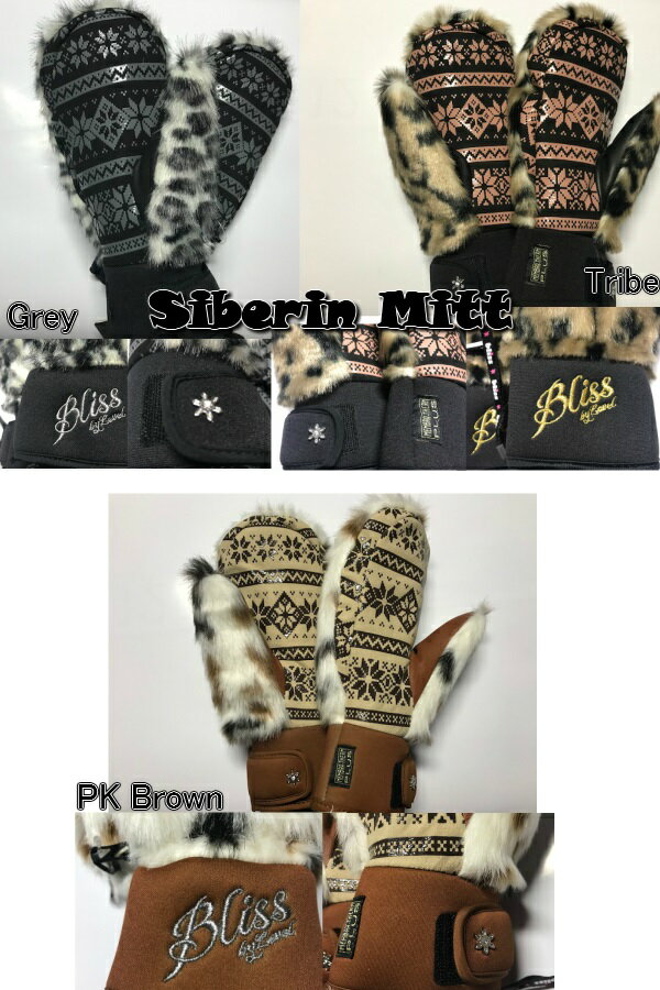 レベル スノーグローブ LEVEL レベル 18170LM bliss Siberian Mitt 暖かいミトンロ...