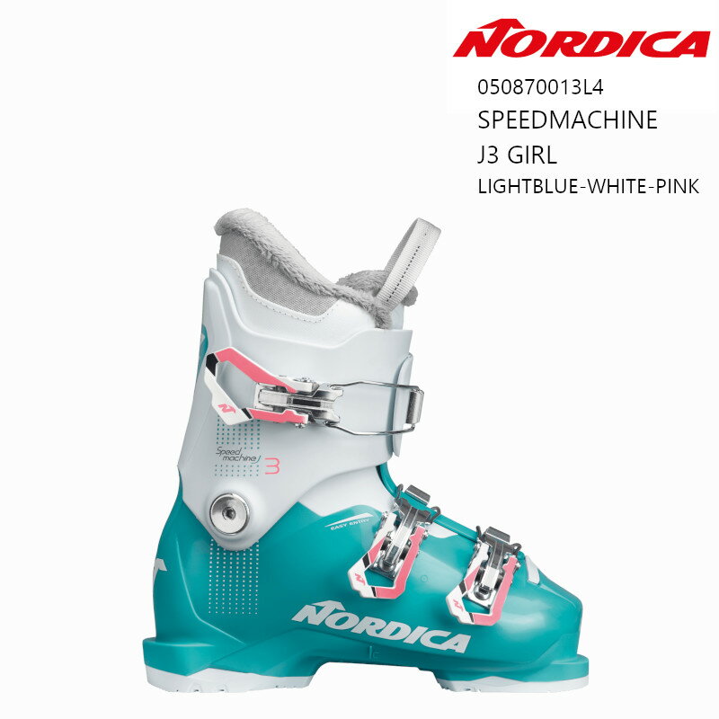 ノルディカ スキーブーツ 2024 NORDICA SPEEDMACHINE J3 GIRL LIGHT BLUE-WHITE-PINK シ゛ュニア・キッス゛