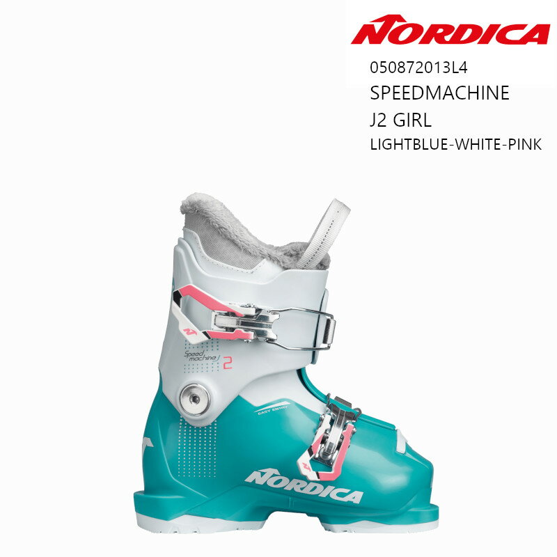 ノルディカ スキーブーツ 2023 NORDICA SPEEDMACHINE J2 GIRL LIGHT BLUE-WHITE-PINK シ゛ュニア・キッス゛
