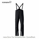 ノローナ NORRONA MORE GORE SALOPETTE MEN 7718 CaviarBlack モーレ ゴアテックス サロペット メンズ シェルパンツ