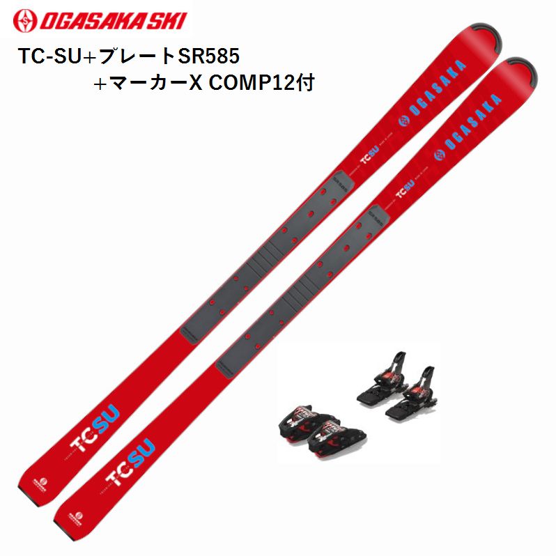 オガサカ スキー板 2023 OGASAKA TC-SU + SR585 ビンデング X COMP12 セット 技術選 小回り ショート
