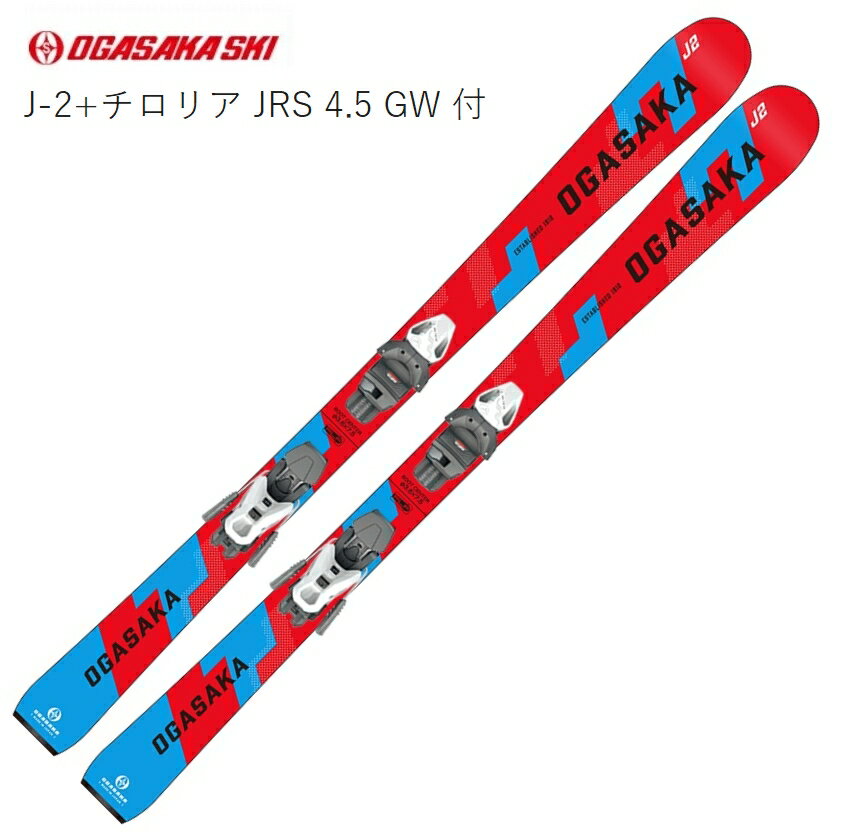 楽天市場】120(スキー板|スキー用品):ウインタースポーツ 楽天市場】120(スキー板|スキー用品):ウインタースポーツ
