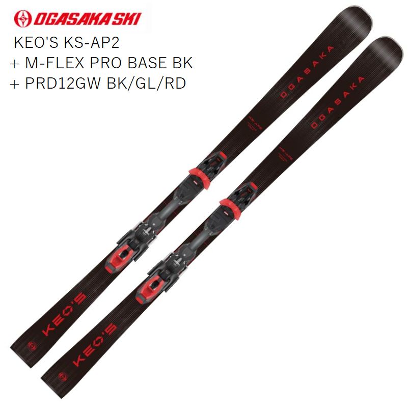 オガサカ スキー板 2027 OGASAKA KEO'S KS-AP2 + M-FLEX PRO BASE BK + PRD12GW BK/GL/RD ビンディング付きカービン…