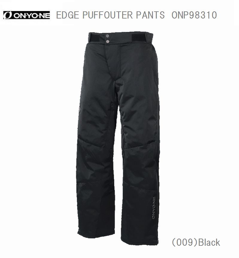 メーカー名：ONYONE 商品名：Eddge Puff Outer Pants 　エッジパフアウターパンツ 品番：ONP98310 カラー：（009）Black 『WARM（暖かい）・LIGHT（軽い）・RELAX（快適）』をテーマに設計されたONYONEが贈る新カテゴリ『EDGE』の中綿タイプスキーウエアパンツ。SAJアルペンスキーナショナルチームにも供給されている防寒面に優れたアイテムです。 素材 SHINY LIGHT TAFFETA 中綿 あり 耐水圧 98kpa(10,000mm) 透湿度 10,000g/?/24hr(B-1法) 特性その他 別売りサスペンダー装着可能部分Seam sealing メーカー希望小売価格はメーカーサイトに基づいて掲載しています