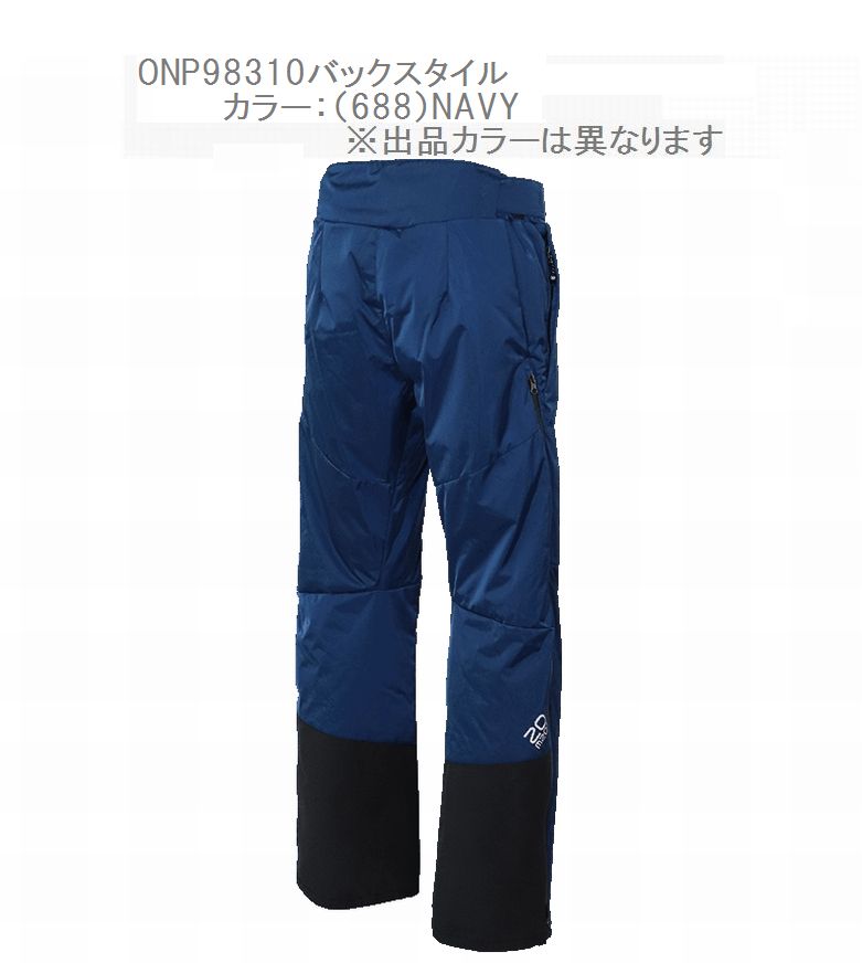 オンヨネ スキーウェア 2026 ONYONE Eddge Puff Outer Pants White エッジパフアウター パンツ ONP98310 2