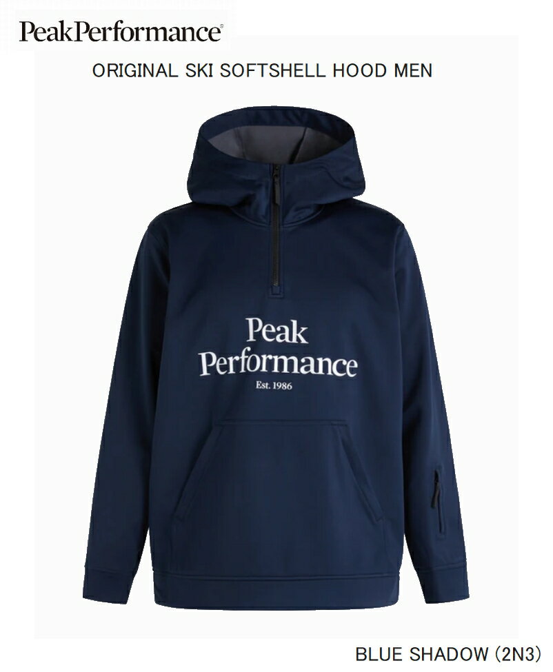 ピークパフォーマンス Peak Performance ORIGINAL SKI SOFTSHELL HOOD MEN Blue Shado ソフトシェル パーカー