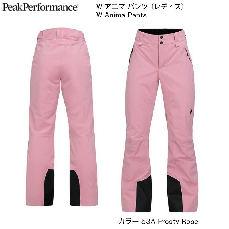 ピークパフォーマンス PeakPerformance W Anima Pants G66595007 53A Frosty Rose アニマ パンツ スキー