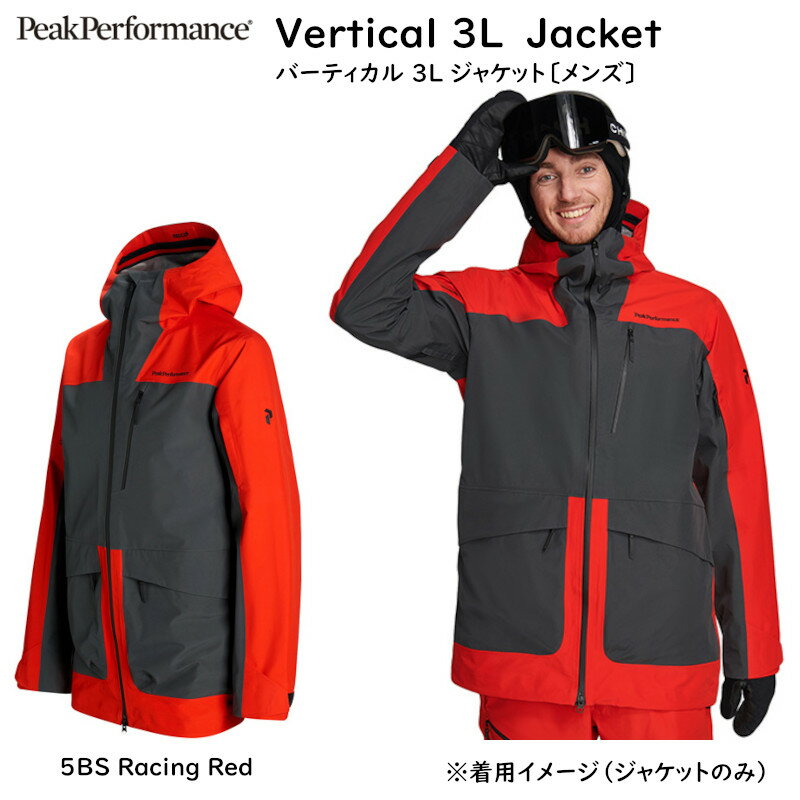 ԡѥեޥ  Peak Performance Vertical 3L Jacket 2107G76600 5BS Racing Red Сƥ 㥱å  ƥå