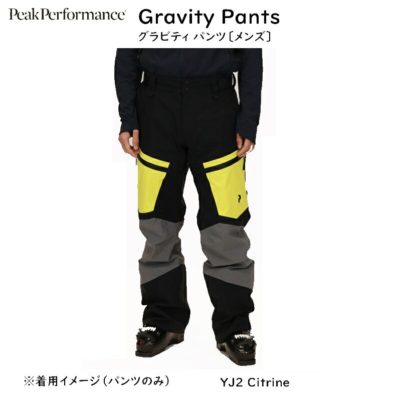 楽天All Mtn Sports Doing 楽天市場店ピークパフォーマンス スキーウエア Peak Performance Gravity Pants G76638 YJ2 Citrine グラビティ パンツ メンズ バックカントリー ゴアテックス