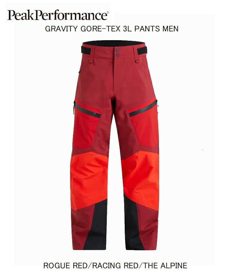 ピークパフォーマンス PeakPerformance GRAVITY GORE-TEX 3L PANTS MEN Rogue Red グラビティゴアテックス3L パンツ スキー スノボ
