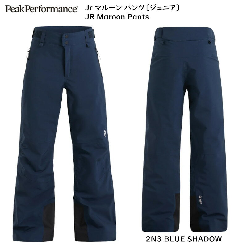�ԡ����ѥե����ޥ� ������������ Peak Performance Jr Maroon Pants G78026 ����˥� �ޥ롼�� �ѥ��