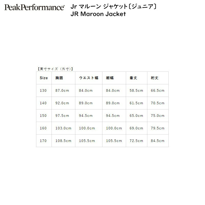 �ԡ����ѥե����ޥ� ������������ Peak Performance Jr Maroon Jacket G78031 G46 HYDRO FRESH ����˥� �ޥ롼�� ���㥱�å�